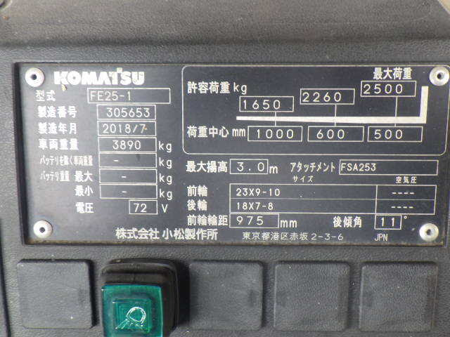Xe nâng điện 2.5 tấn Komatsu FE25-1 serial 305653 - Ảnh 18