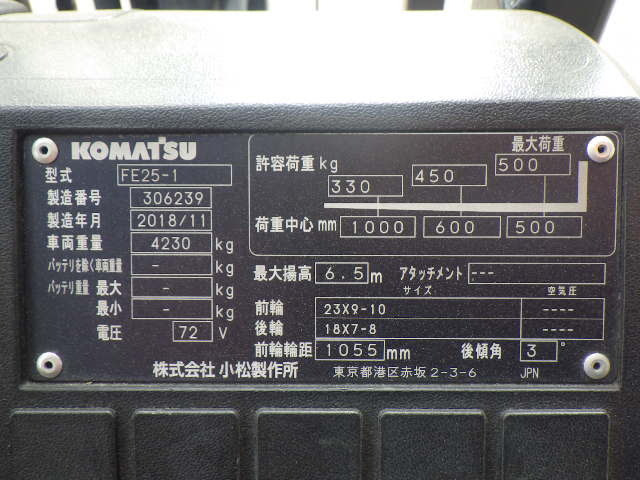 Xe nâng điện 2.5 tấn Komatsu FE25-1 serial 306239 - Ảnh 13