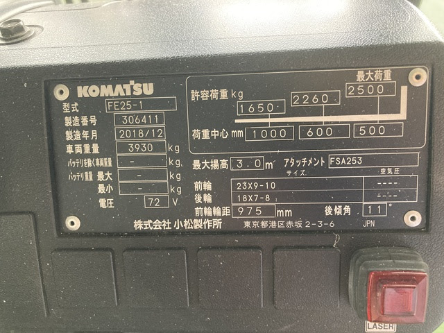 Xe nâng điện 2.5 tấn Komatsu FE25-1 serial 306411 - Ảnh 8