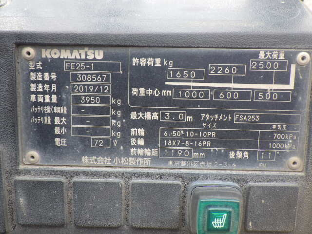 Xe nâng điện 2.5 tấn Komatsu FE25-1 serial 308567 - Ảnh 16