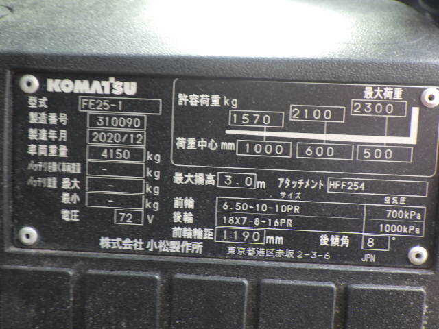 Xe nâng điện 2.5 tấn Komatsu FE25-1 serial 310090 - Ảnh 17