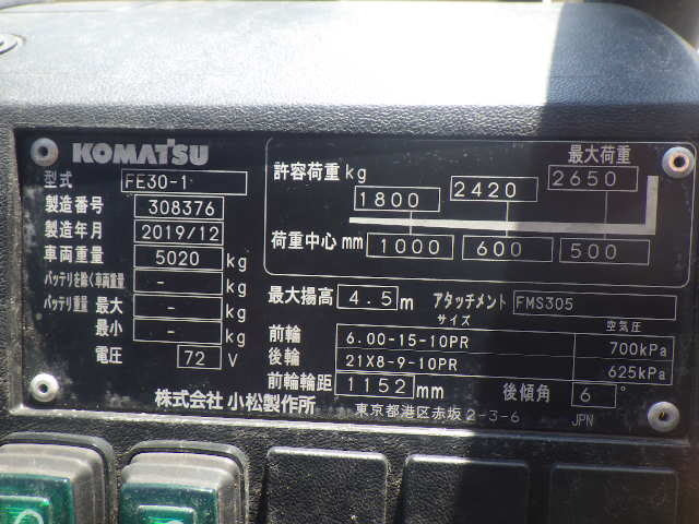 Xe nâng điện 3.0 tấn Komatsu FE30-1 serial 308376 - Ảnh 15