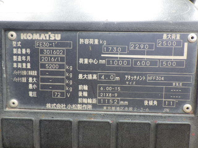 Xe nâng điện 3.0 tấn Komatsu FE30-1 serial 301602 - Ảnh 17