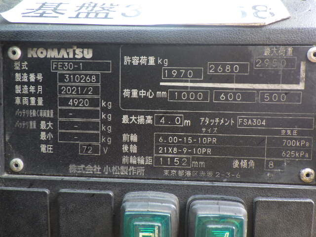 Xe nâng điện 3.0 tấn Komatsu FE30-1 serial 310268 - Ảnh 17