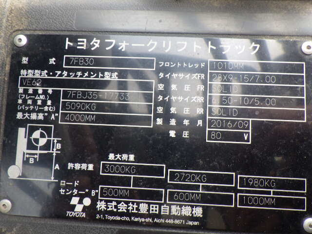 Xe nâng điện 3.0 tấn Toyota 7FB30 serial 7FBJ35-17733 - Ảnh 11