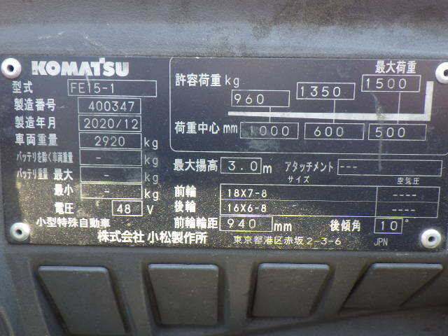 Xe nâng điện Komatsu 1.5 tấn FE15-1 serial 400347 - Ảnh 13