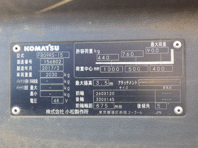 Xe nâng điện đứng lái 0.9 tấn Komatsu model FB09RS-15 serial 156802 - Ảnh 12