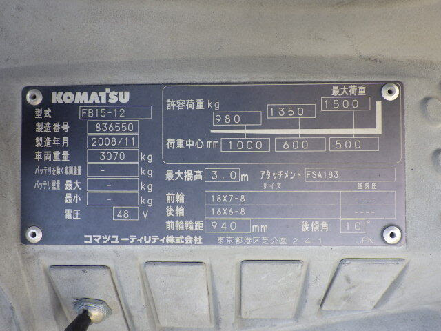 Xe nâng điện 1.5 tấn Komatsu FB15-12 serial 836550 - Ảnh 11