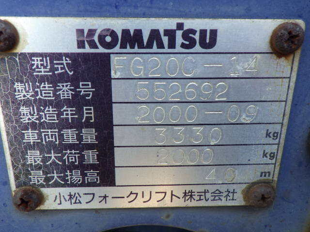 Xe nâng xăng 2.0 tấn Komatsu FG20C-14 serial 552692 - Ảnh 14