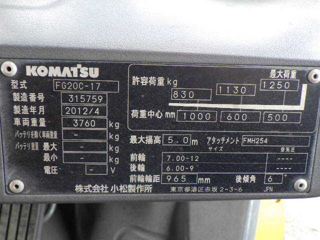 Xe nâng xăng 2.0 tấn Komatsu FG20C-17 serial 315759 - Ảnh 15