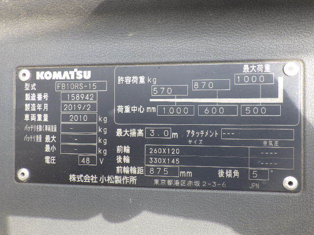 Xe nâng điện Komatsu 1.0 tấn FB10RS-15 (158942) sản xuất năm 2019 - Ảnh 3