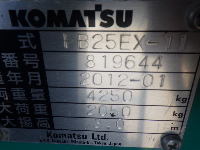 Xe nâng điện Komatsu 2.5 tấn FB25EX-11 (819644) - Ảnh 6