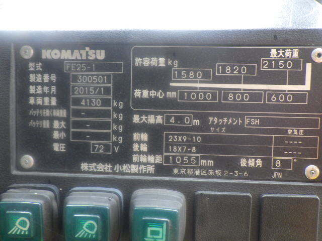 Xe nâng điện Komatsu 2.5 tấn FE25-1 (300501) - Ảnh 3