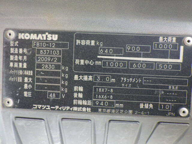 Xe nâng điện Komatsu 1 tấn FB10-12 (837103) - Ảnh 3