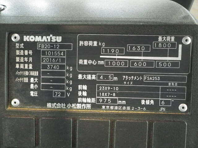 Xe nâng điện Komatsu 2.0 tấn FB20-12 - Ảnh 4