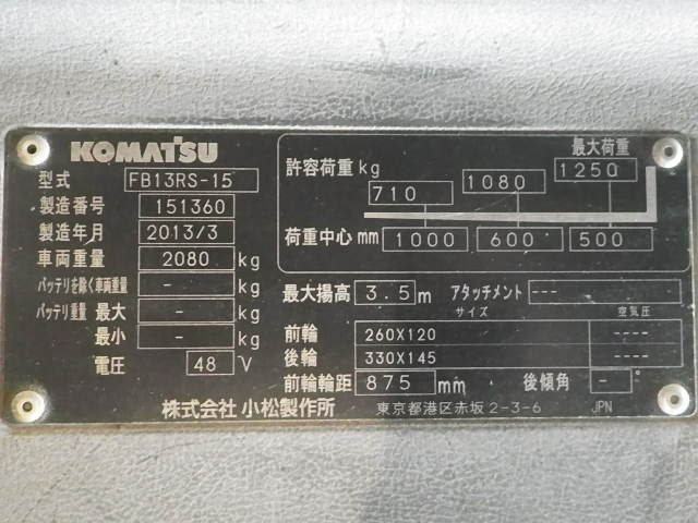 Xe nâng điện Komatsu 1.3 tấn FB13RS-15 - Ảnh 6