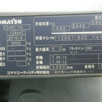 xenang-xe-nang-dau-komatsu-4-5-tan-fd45t-10-seri-134647-san-xuat-nam-2010-9.jpg