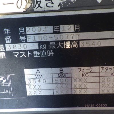 xenang-xe-nang-dau-mitsubishi-2-5-tan-model-fd25t-seri-f18c-50777-san-xuat-nam-2003-4.jpg