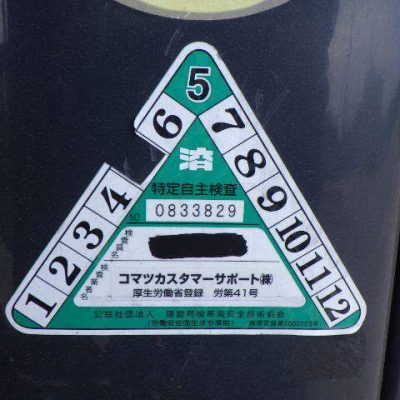 xenang-xe-nang-dien-1-5-tan-komatsu-fb15-12-serial-849540-14.jpg