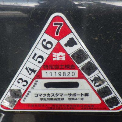 xenang-xe-nang-dien-2-5-tan-komatsu-fe25-1-serial-306745-15.jpg