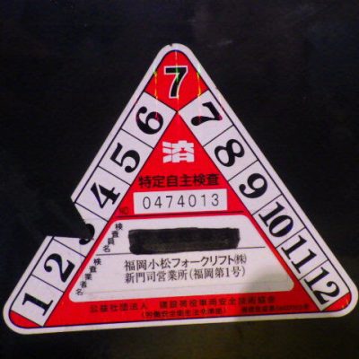 xenang-xe-nang-dien-dung-lai-1-4-tan-fb14rl-15-serial-156636-18.jpg