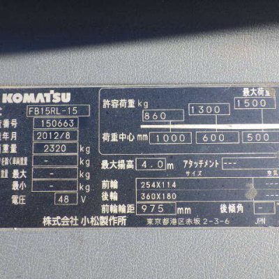 xenang-xe-nang-dien-dung-lai-1-5-tan-komatsu-fb15rl-15-serial-150663-1.jpg