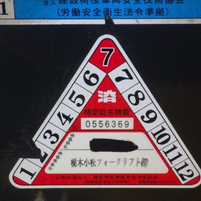 xenang-xe-nang-dien-dung-lai-1-5-tan-komatsu-fb15rl-15-serial-150663-2.jpg
