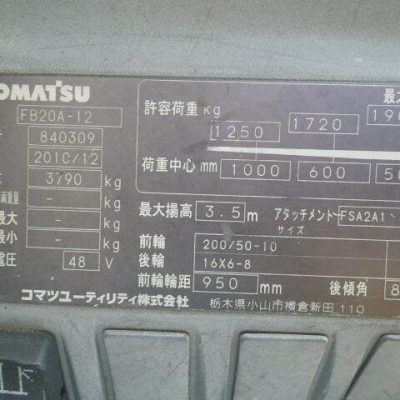 xenang-xe-nang-dien-komatsu-2-0-tan-fb20a-12-seri-840309-san-xuat-nam-2010-1.jpg