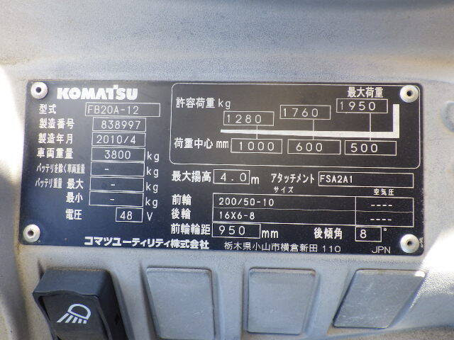 Xe nâng điện Komatsu 2.0 tấn, FB20A-12 Seri 838977, Sx năm 2010 - Ảnh 3